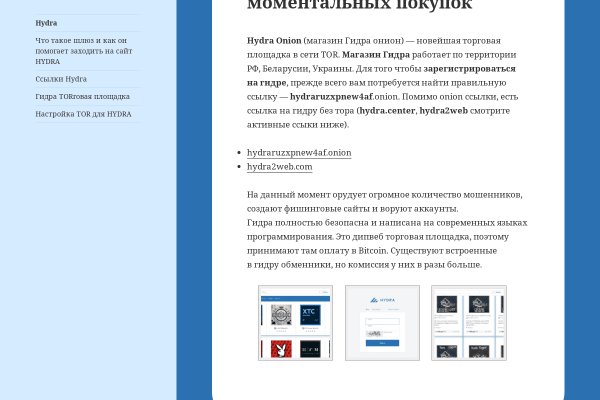 Kraken ru зеркало сайта